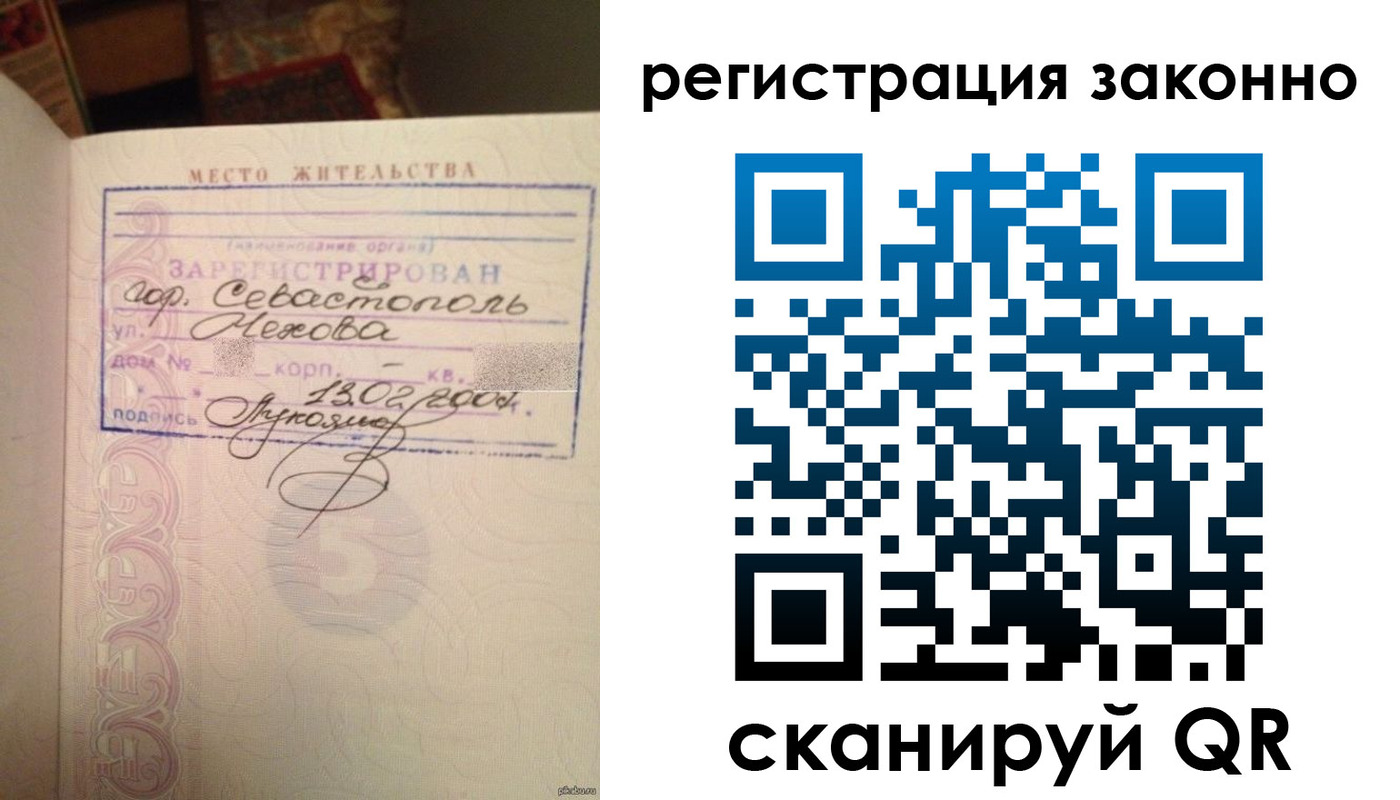 миграционный учет в Хвалынске