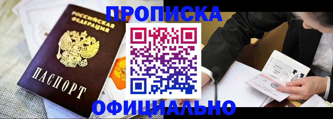 регистрация в Хвалынске