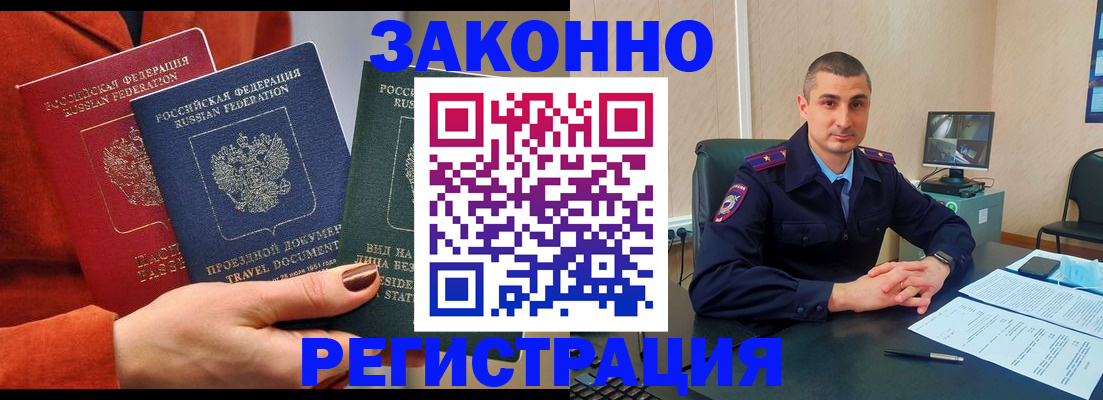 регистрация для дет. сада в Хвалынске
